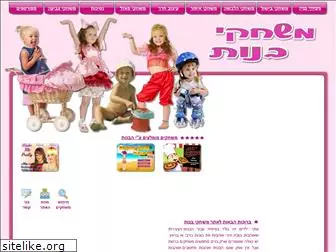 barbie4girls.com