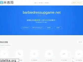 barbiedressupgame.net