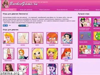 barbiegame.ru