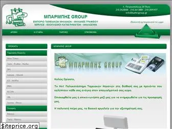 barbisgroup.gr