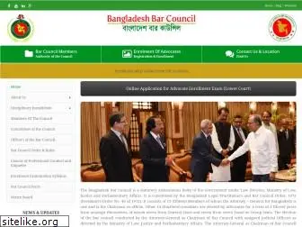 barcouncil.gov.bd