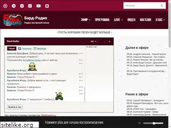 bard-radio.net
