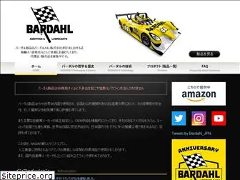 bardahl.co.jp