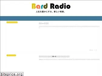 bardradio.com