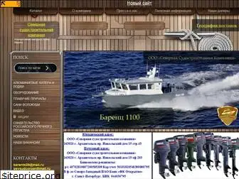 barentsboats.ru