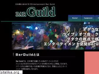 barguild.com