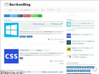 barikanblog.com