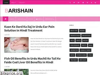 barishain.blogspot.com