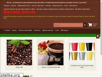 barista-servis.com.ua