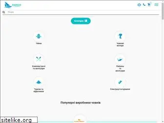 barkas.com.ua