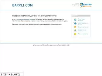 barkli.com