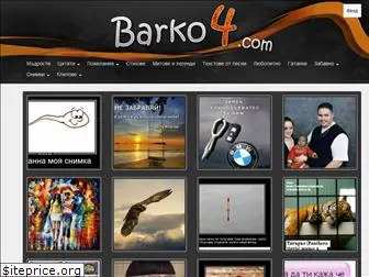 barko4.com