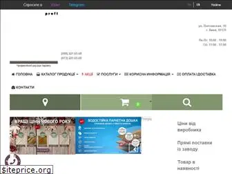 barlinek-profi.com.ua