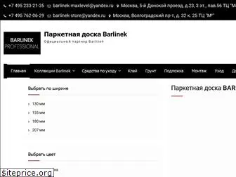 barlinek-store.ru