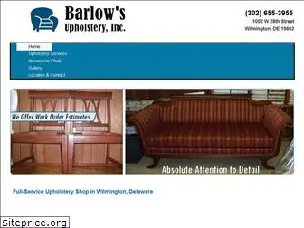 barlowupholstery.com