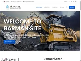 barmansazeh.co.ir