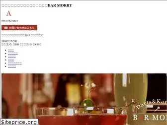 barmorry.com