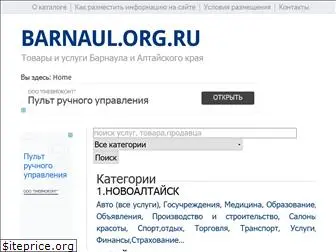barnaul.org.ru