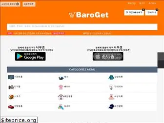 baroget.kr