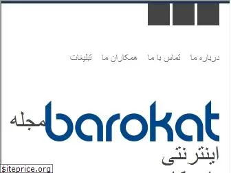 barokat.com