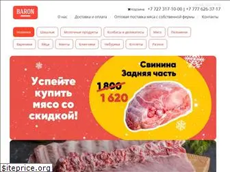 baron-food.com