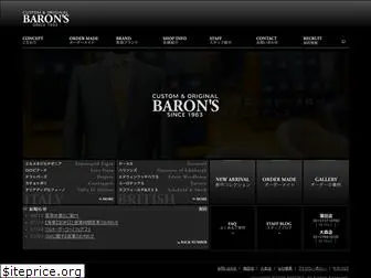 barons.co.jp