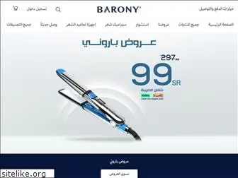 barony-shop.com