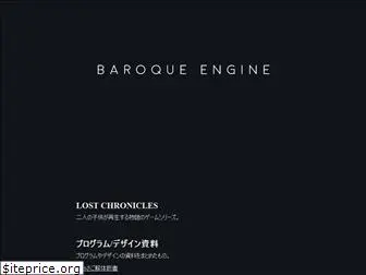 baroqueengine.net