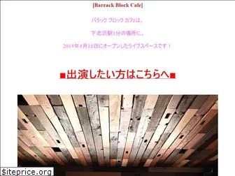 barrackblock.com
