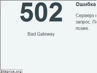 barrier.net.ua