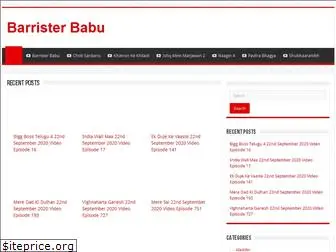 barristerbabu.com