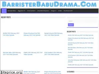 barristerbabudrama.com