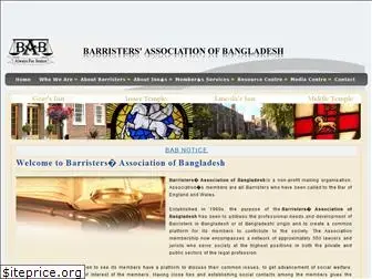 barristersbd.com