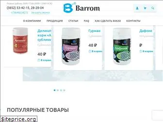 barrom.ru