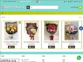 barryflorist.com