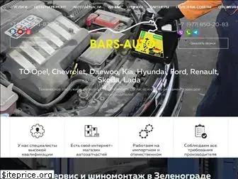 bars-auto-gm.ru