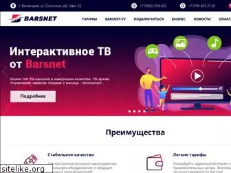 bars-net.ru