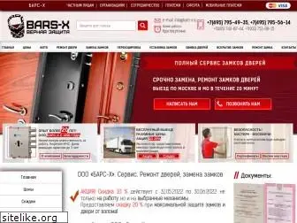 bars-x.ru