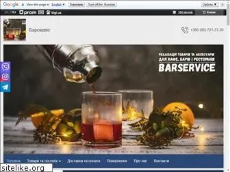 barservice.com.ua