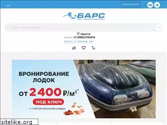 barsmoto.ru