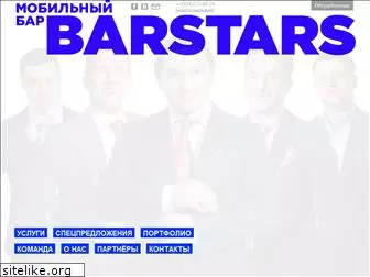 barstars.ru