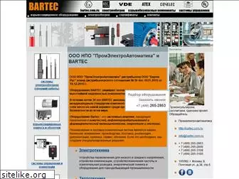 bartec.com.ru