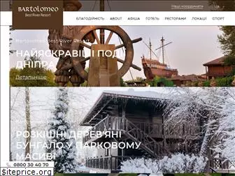 bartolomeo.com.ua