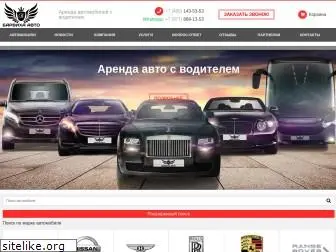 barviha-auto.ru
