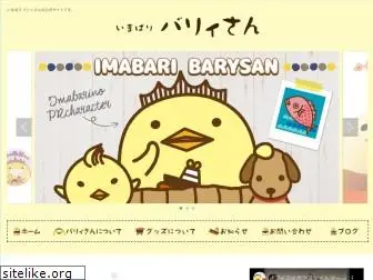 barysan.net