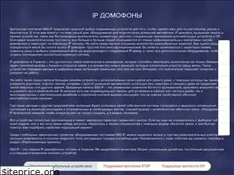 bas-ip.com.ua