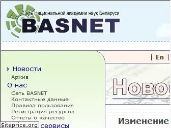 bas-net.by