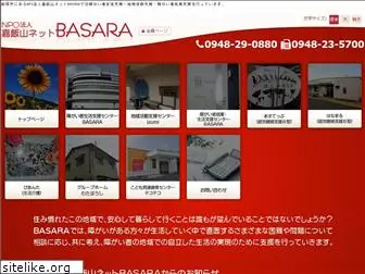 basara-net.jp