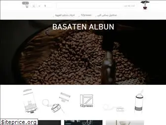 basateenalbun.com