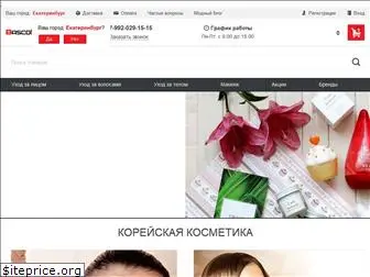 bascomarket.ru